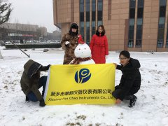 liquid nitrogen container supply before Chines