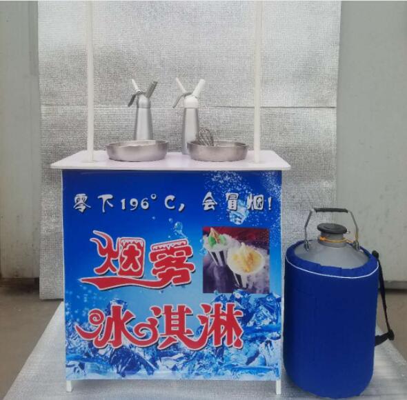 ice cream containers portable liquid nitrogen storage tank