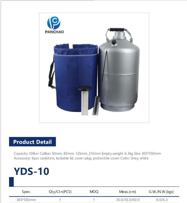 Liquid nitrogen container10L LN tank YDS-10 for laboratory using