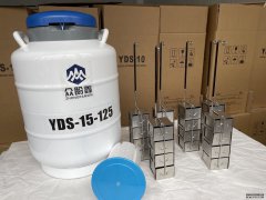 YDS-35-125 liquid nitrogen tank+baskets