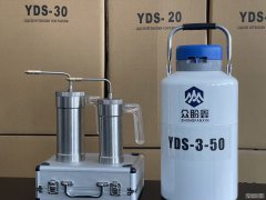 Liquid Nitrogen Spray Gun+ liquid nitrogen tan