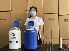 Hot sell YDS-2 liquid nitrogen tank