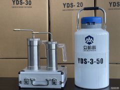 300ml liquid nitrogen cup+3L tank