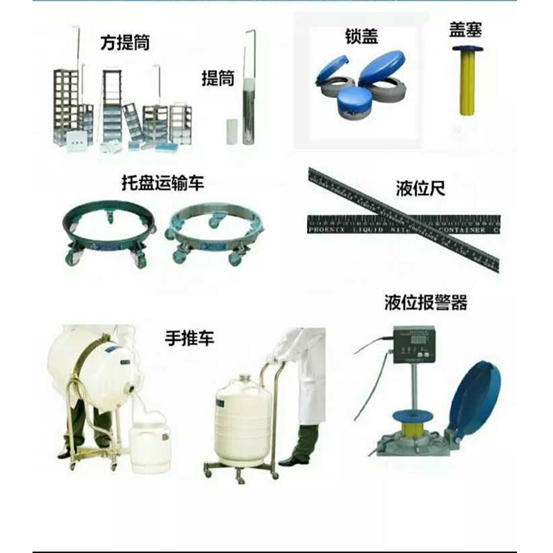 Liquid Nitrogen Biological Containers